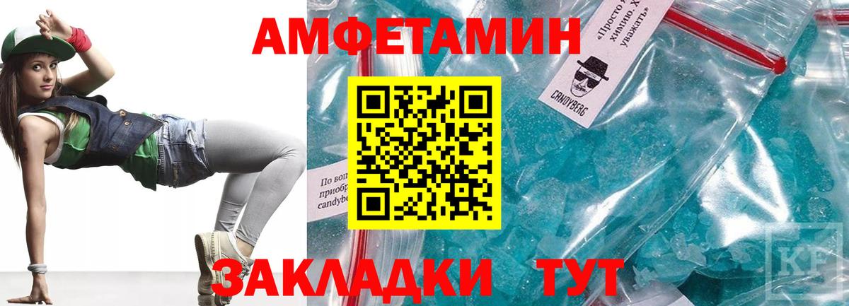 hydra зеркало  Вход с VPN  Минусинск  АМФ VHQ 
