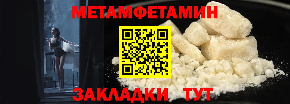 Amphetamine 97% Минусинск