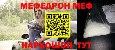 ALPHA-PVP Бузулук