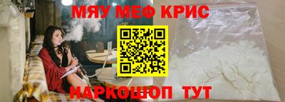 эйфоретик Будённовск