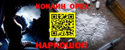 ALPHA-PVP Бузулук