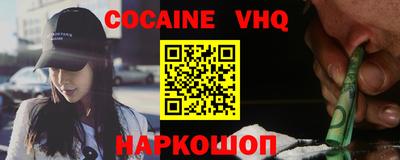 эйфоретик Будённовск