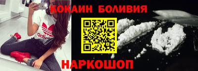 эйфоретик Будённовск