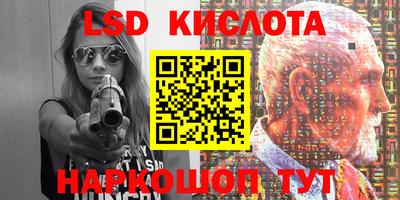 эйфоретик Будённовск