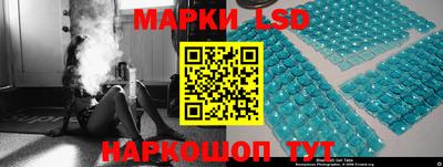 эйфоретик Будённовск