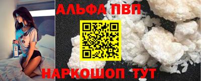эйфоретик Будённовск