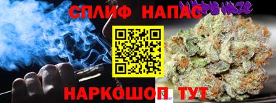 ALPHA-PVP Бузулук