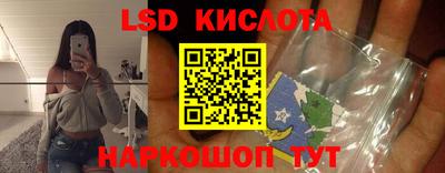 ALPHA-PVP Бузулук