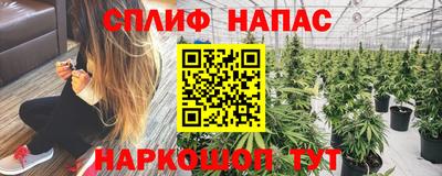 ALPHA-PVP Бузулук
