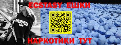 ECSTASY Бугуруслан
