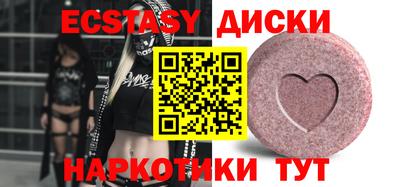 эйфоретик Будённовск