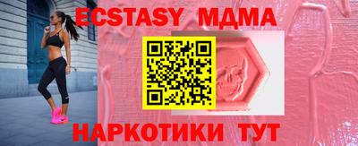 ALPHA-PVP Бузулук