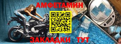 ALPHA-PVP Бузулук