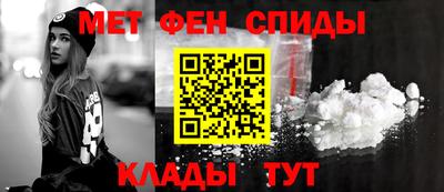 ALPHA-PVP Бузулук