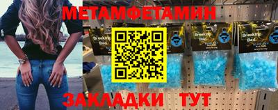 ALPHA-PVP Бузулук