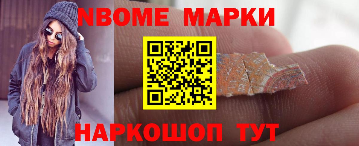 LSD-25 экстази кислота  Вход с VPN  Минусинск  Лсд 25 экстази кислота 