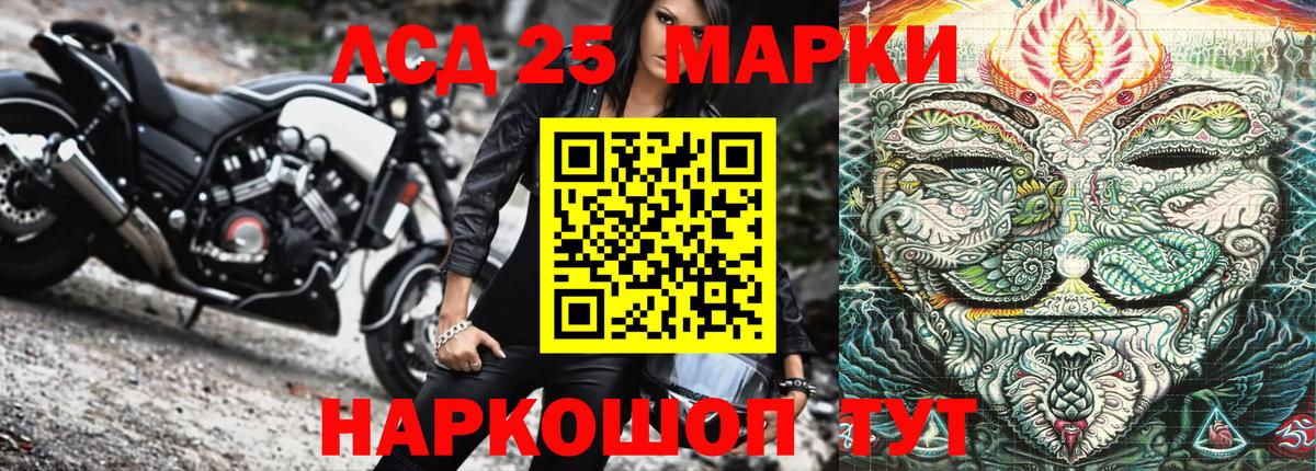 Марки N-bome 1,5мг Минусинск